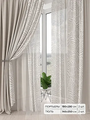 Римские шторы бирюзовые из блэкаута - Страница 2 9504137 - 2