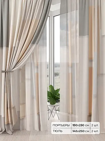 Римские шторы бирюзовые из блэкаута - Страница 2 9504140 - 2