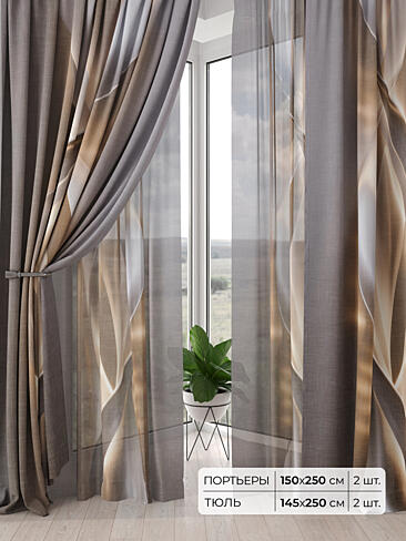 Римские шторы бирюзовые из блэкаута - Страница 3 9504153