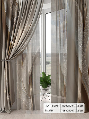 Римские шторы бирюзовые из блэкаута - Страница 3 9504154