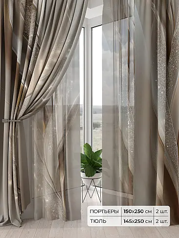 Римские шторы бирюзовые из блэкаута - Страница 3 9504154 - 2