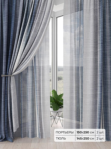 Римские шторы бирюзовые из блэкаута - Страница 3 9504155