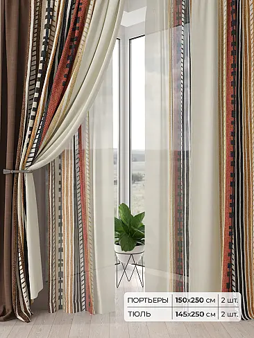 Римские шторы бирюзовые из блэкаута - Страница 3 9504156 - 2