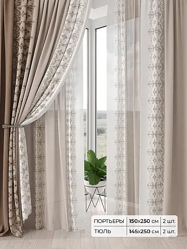 Римские шторы бирюзовые из блэкаута - Страница 2 9504147 - 2