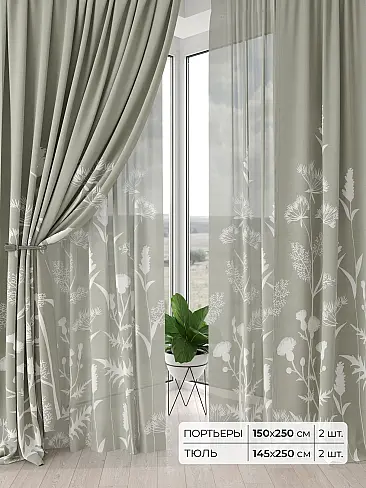 Римские шторы бирюзовые из блэкаута - Страница 3 9504148 - 2