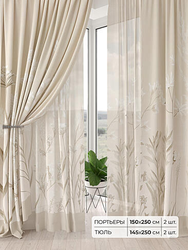 Римские шторы бирюзовые из блэкаута - Страница 3 9504149