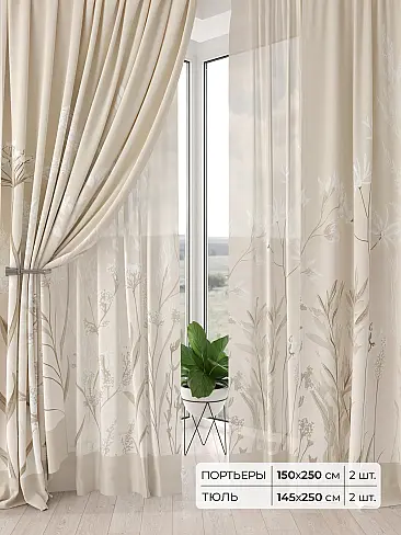 Римские шторы бирюзовые из блэкаута - Страница 3 9504149 - 2