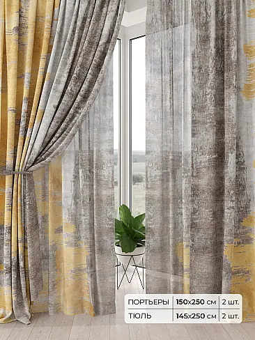 Римские шторы бирюзовые из блэкаута - Страница 3 9504150 - 2