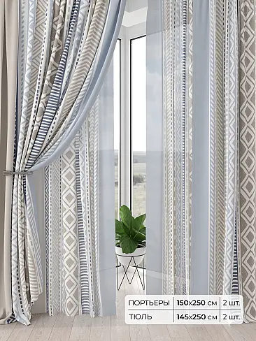 Римские шторы бирюзовые из блэкаута - Страница 3 9504161 - 2