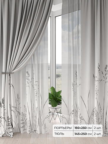 Римские шторы бирюзовые из блэкаута - Страница 3 9504162