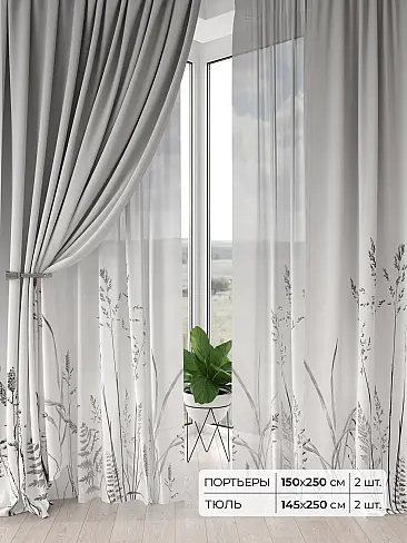 Римские шторы бирюзовые из блэкаута - Страница 3 9504162 - 2