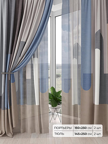 Римские шторы бирюзовые из блэкаута - Страница 3 9504164