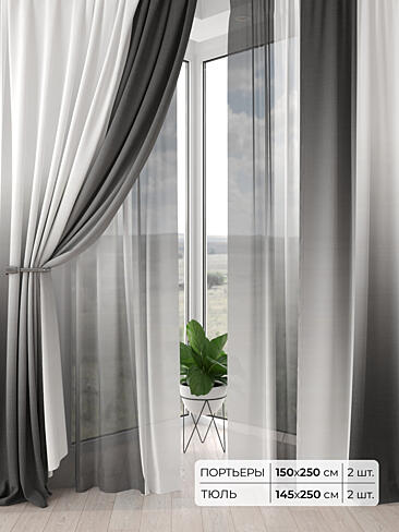 Римские шторы бирюзовые из блэкаута - Страница 3 9504166