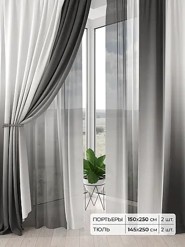 Римские шторы бирюзовые из блэкаута - Страница 3 9504166 - 2