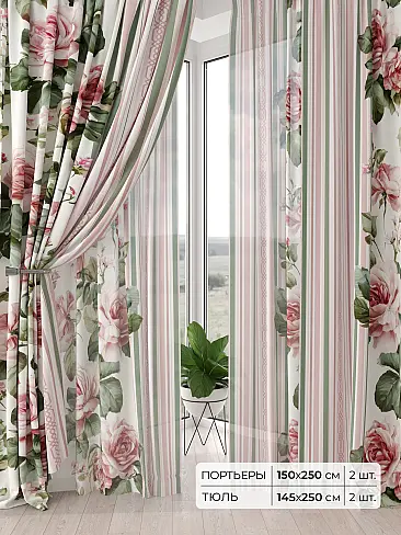 Римские шторы бирюзовые из блэкаута - Страница 3 9504157 - 2