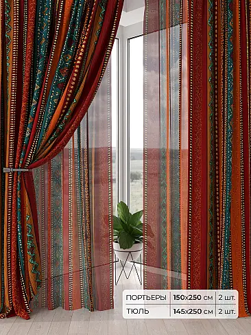 Римские шторы бирюзовые из блэкаута - Страница 3 9504160 - 2