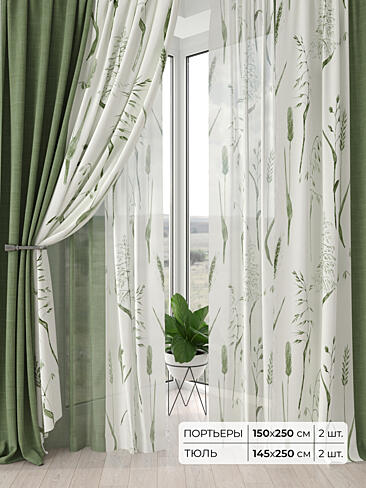 Римские шторы бирюзовые из блэкаута - Страница 3 9504171