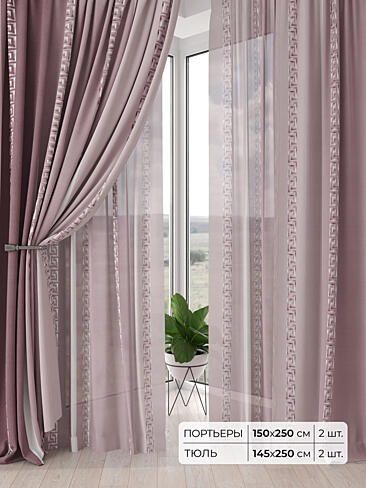Шторы лилового цвета - Страница 3 9504174