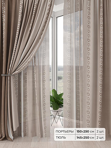 Римские шторы бирюзовые из блэкаута - Страница 4 9504175