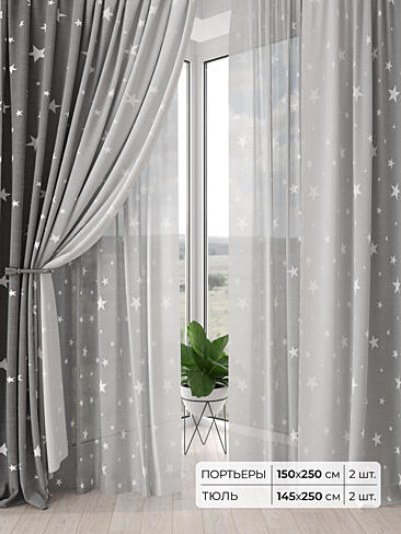 Римские шторы бирюзовые из блэкаута - Страница 4 9504176