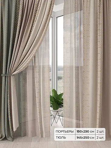 Римские шторы бирюзовые из блэкаута - Страница 3 9504167 - 2