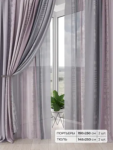 Римские шторы бирюзовые из блэкаута - Страница 4 9504181 - 2