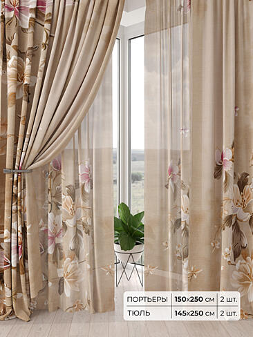 Римские шторы бирюзовые из блэкаута - Страница 4 9504184