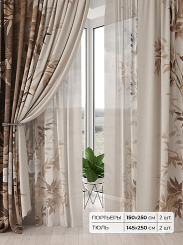 Римские шторы бирюзовые из блэкаута - Страница 4 9504185