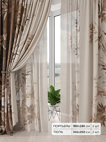 Римские шторы бирюзовые из блэкаута - Страница 4 9504185 - 2