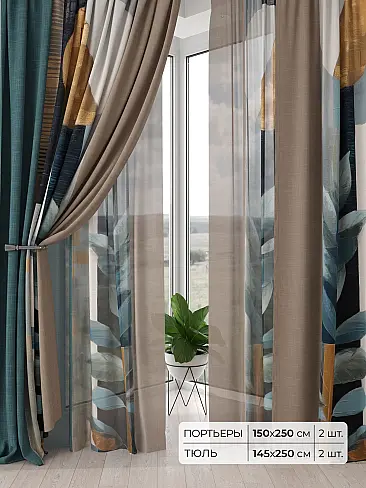 Римские шторы бирюзовые из блэкаута - Страница 4 9504186 - 2