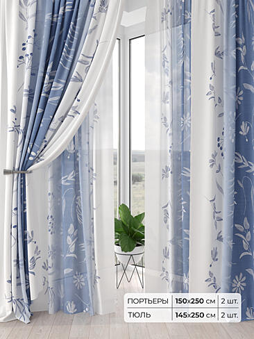 Римские шторы бирюзовые из блэкаута - Страница 4 9504178