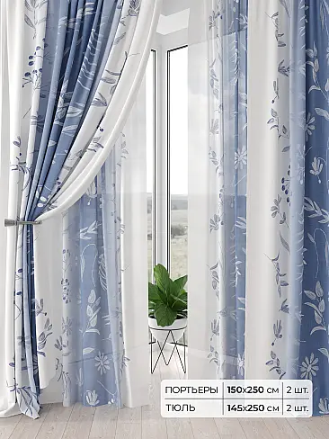 Римские шторы бирюзовые из блэкаута - Страница 4 9504178 - 2