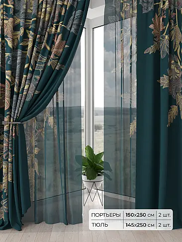 Римские шторы бирюзовые из блэкаута - Страница 4 9504179 - 2