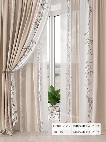 Римские шторы бирюзовые из блэкаута - Страница 4 9504180