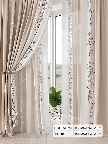 Римские шторы бирюзовые из блэкаута - Страница 4 9504180 - 2