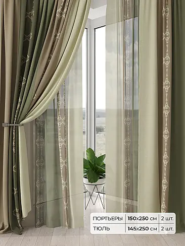 Римские шторы бирюзовые из блэкаута - Страница 4 9504192 - 2