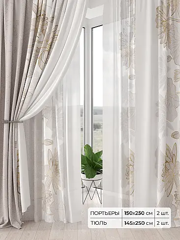 Римские шторы бирюзовые из блэкаута - Страница 4 9504195 - 2