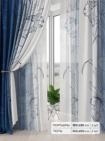 Римские шторы бирюзовые из блэкаута - Страница 5 9504196 - 2