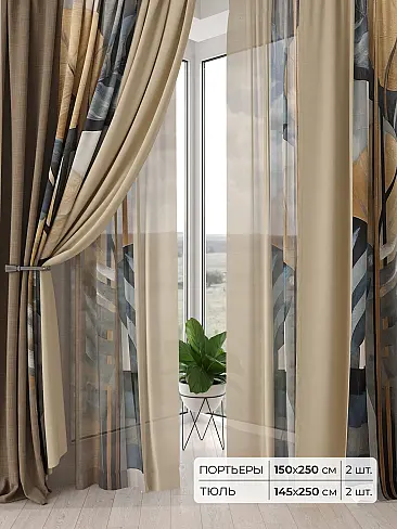 Римские шторы бирюзовые из блэкаута - Страница 4 9504187 - 2