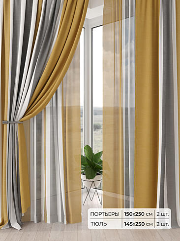 Римские шторы бирюзовые из блэкаута - Страница 4 9504189