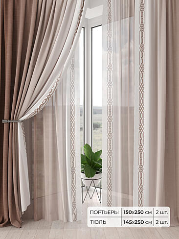 Римские шторы бирюзовые из блэкаута - Страница 4 9504190