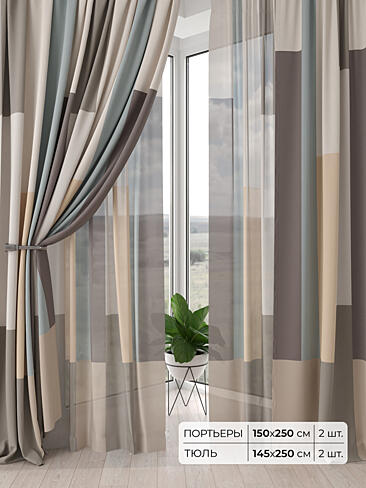 Римские шторы бирюзовые из блэкаута - Страница 5 9504201