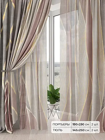 Римские шторы бирюзовые из блэкаута - Страница 5 9504202 - 2