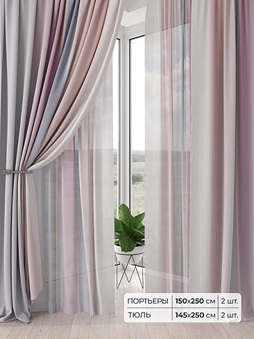 Римские шторы бирюзовые из блэкаута - Страница 5 9504203