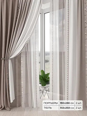 Римские шторы бирюзовые из блэкаута - Страница 5 9504204 - 2