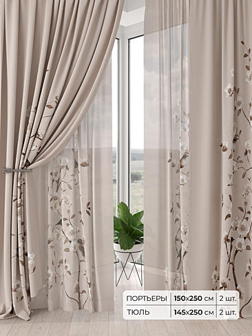 Римские шторы бирюзовые из блэкаута - Страница 5 9504205