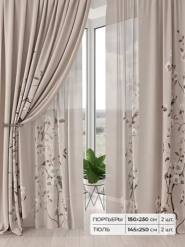 Римские шторы бирюзовые из блэкаута - Страница 5 9504205 - 2