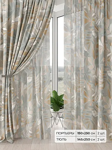 Римские шторы бирюзовые из блэкаута - Страница 5 9504206 - 2