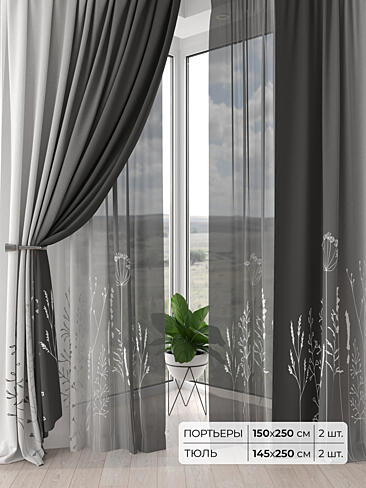 Римские шторы бирюзовые из блэкаута - Страница 5 9504197