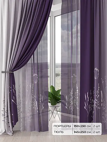 Римские шторы бирюзовые из блэкаута - Страница 5 9504198 - 2